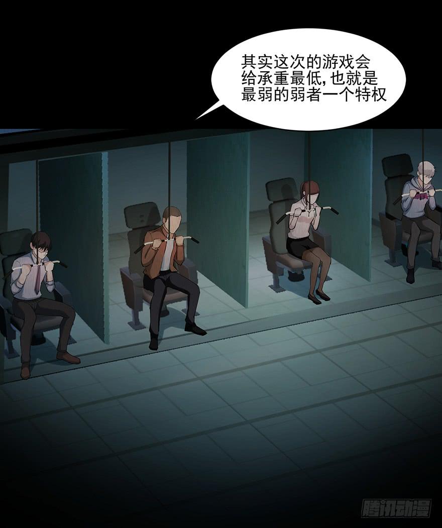 27 心酸的过往-第27话