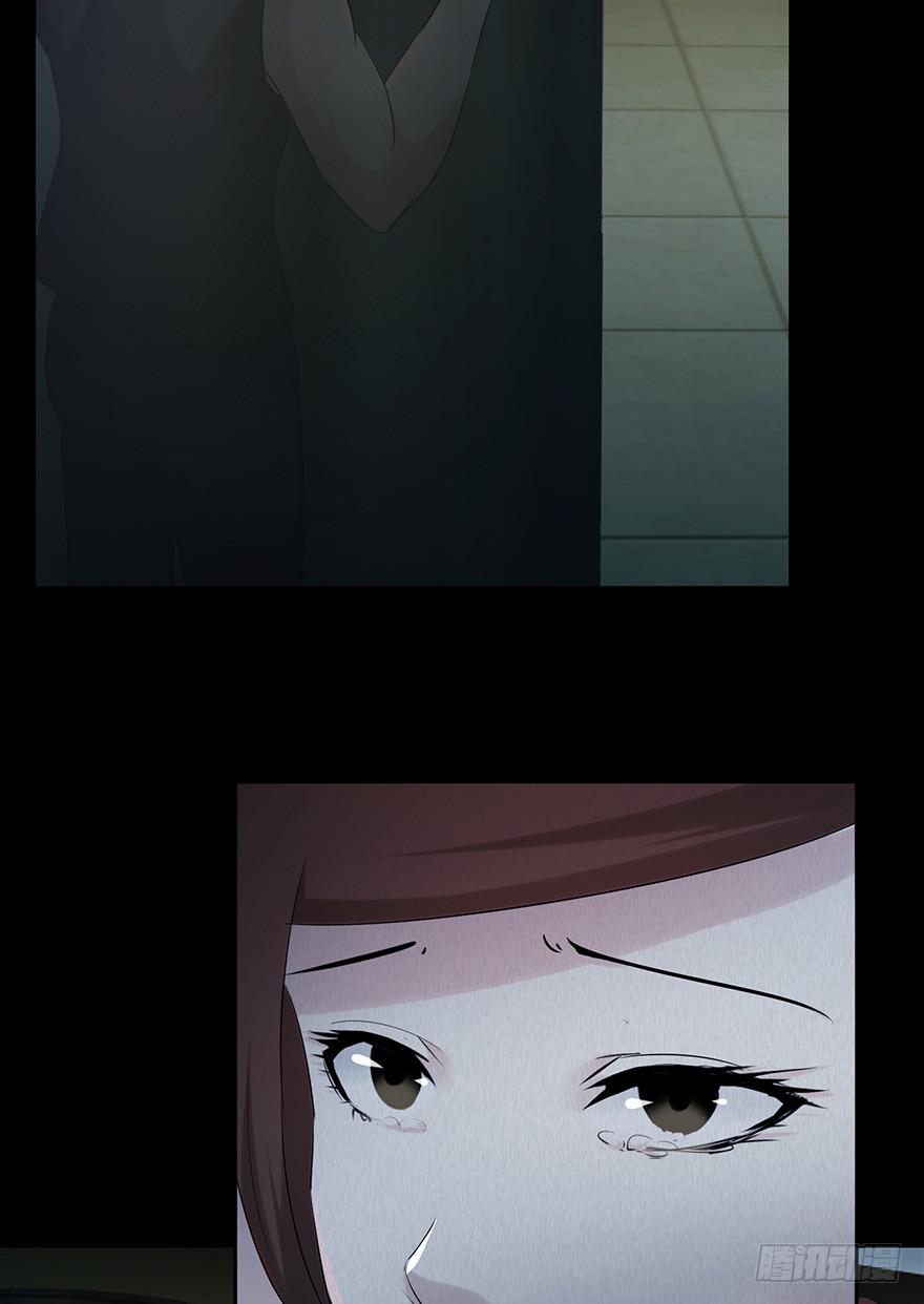 27 心酸的过往-第27话