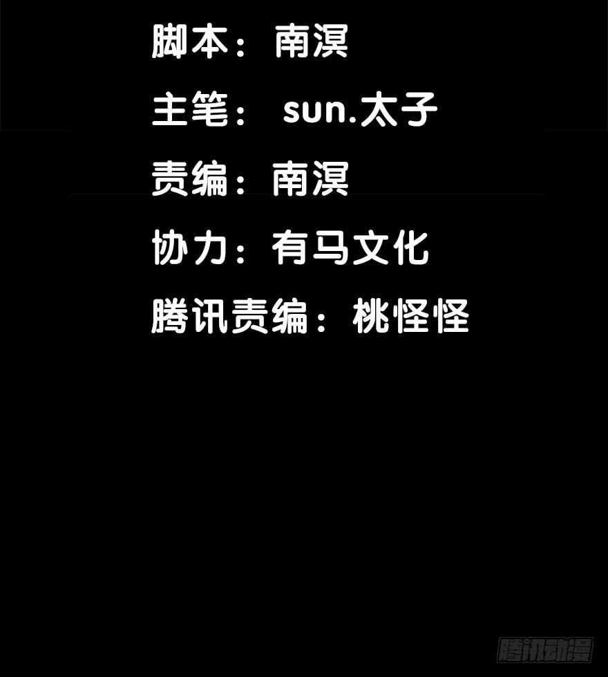 27 心酸的过往-第27话