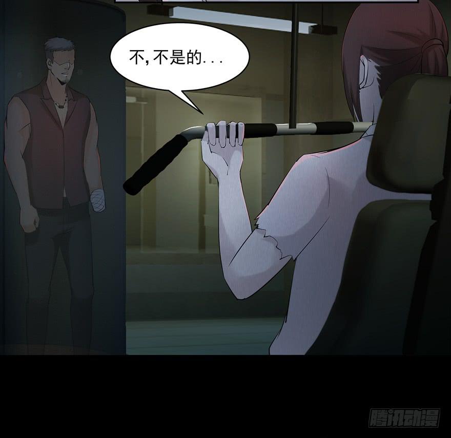 27 心酸的过往-第27话