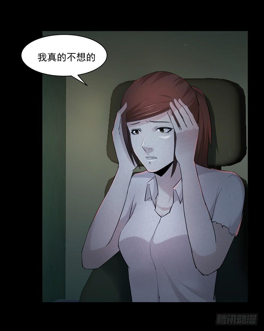 27 心酸的过往-第27话