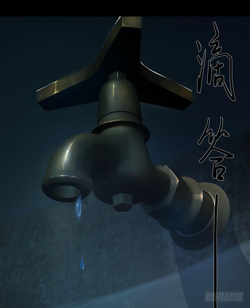 27 心酸的过往-第27话