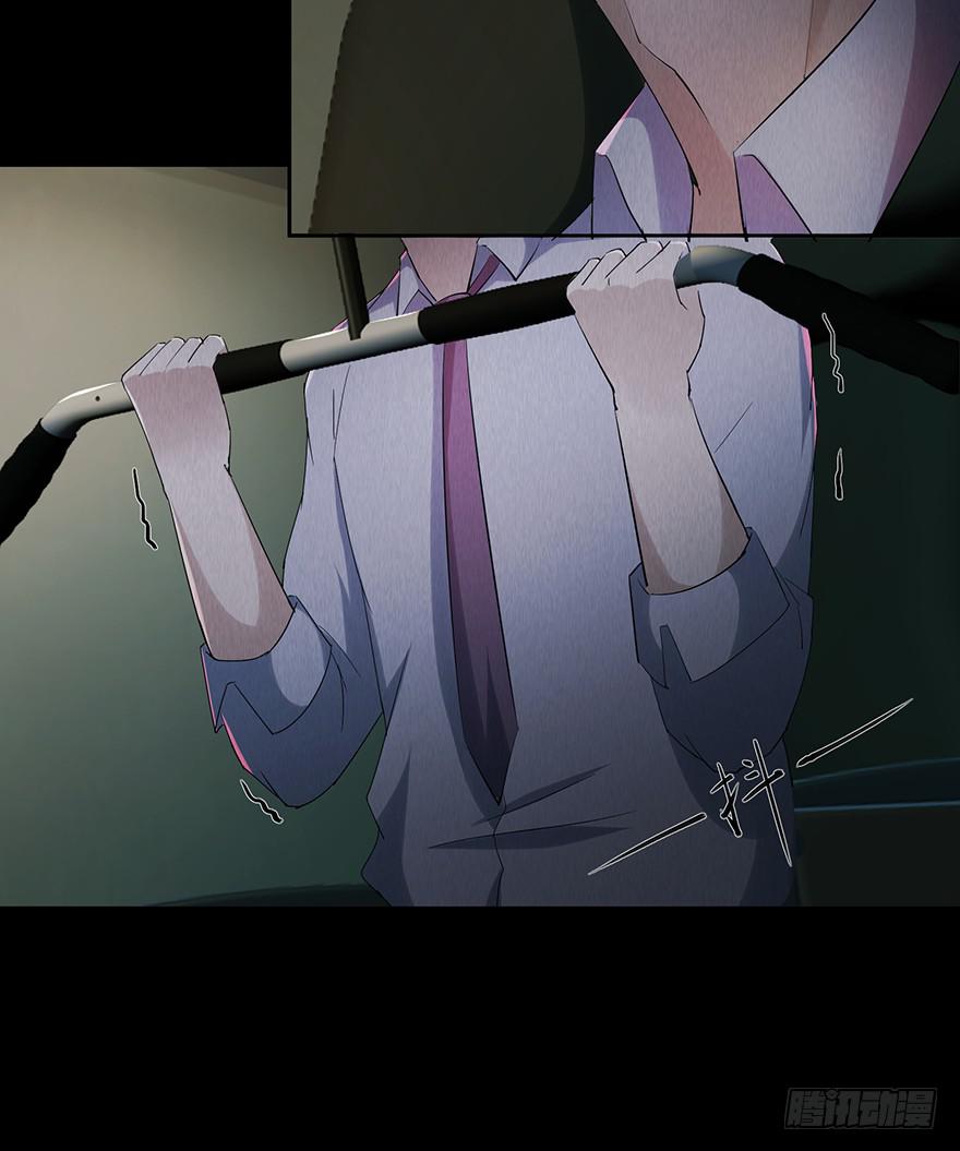 27 心酸的过往-第27话