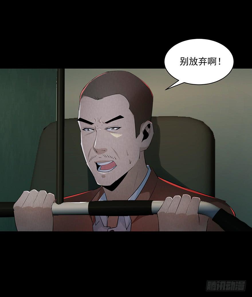 27 心酸的过往-第27话