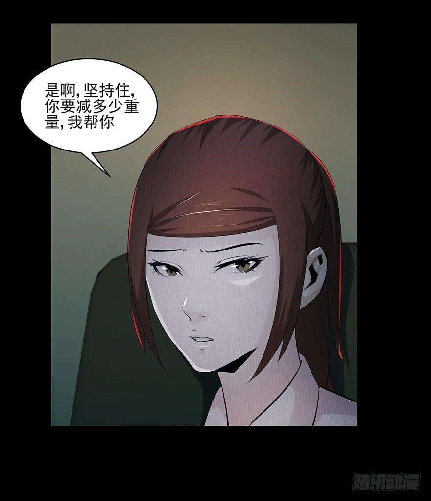 27 心酸的过往-第27话