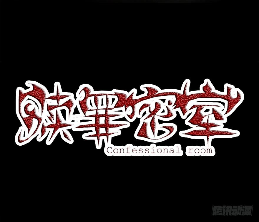 28 第一个牺牲者(1/2)-第29话