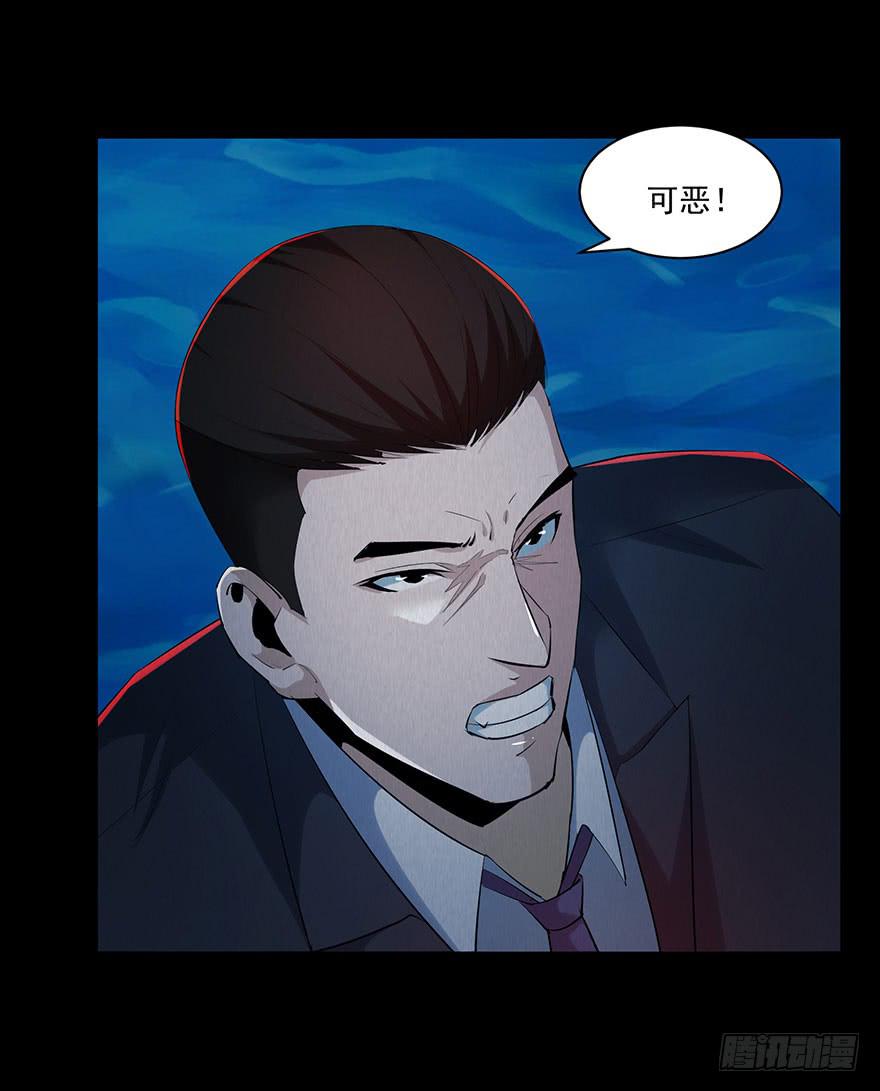 28 第一个牺牲者(1/2)-第29话