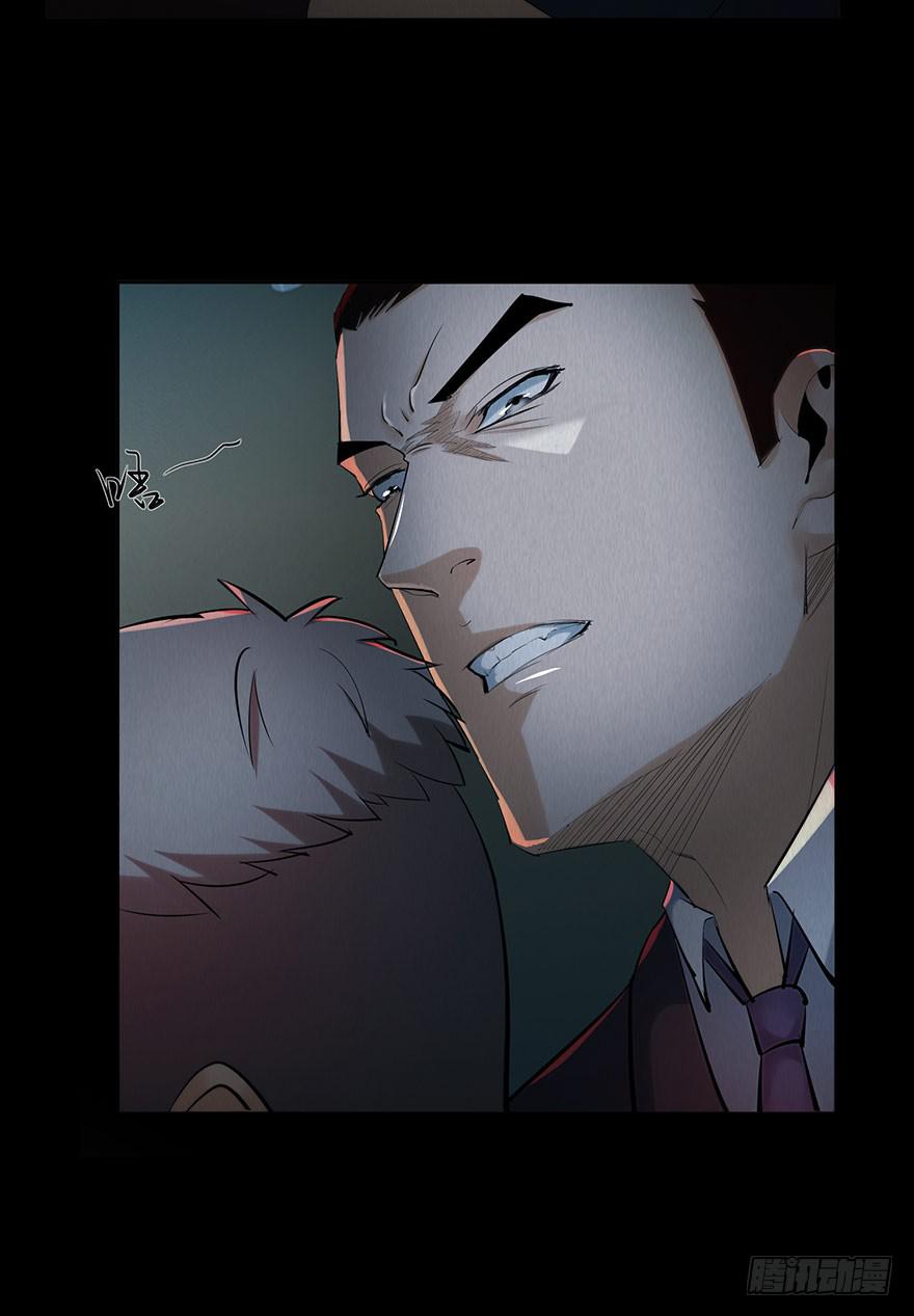 28 第一个牺牲者(1/2)-第29话