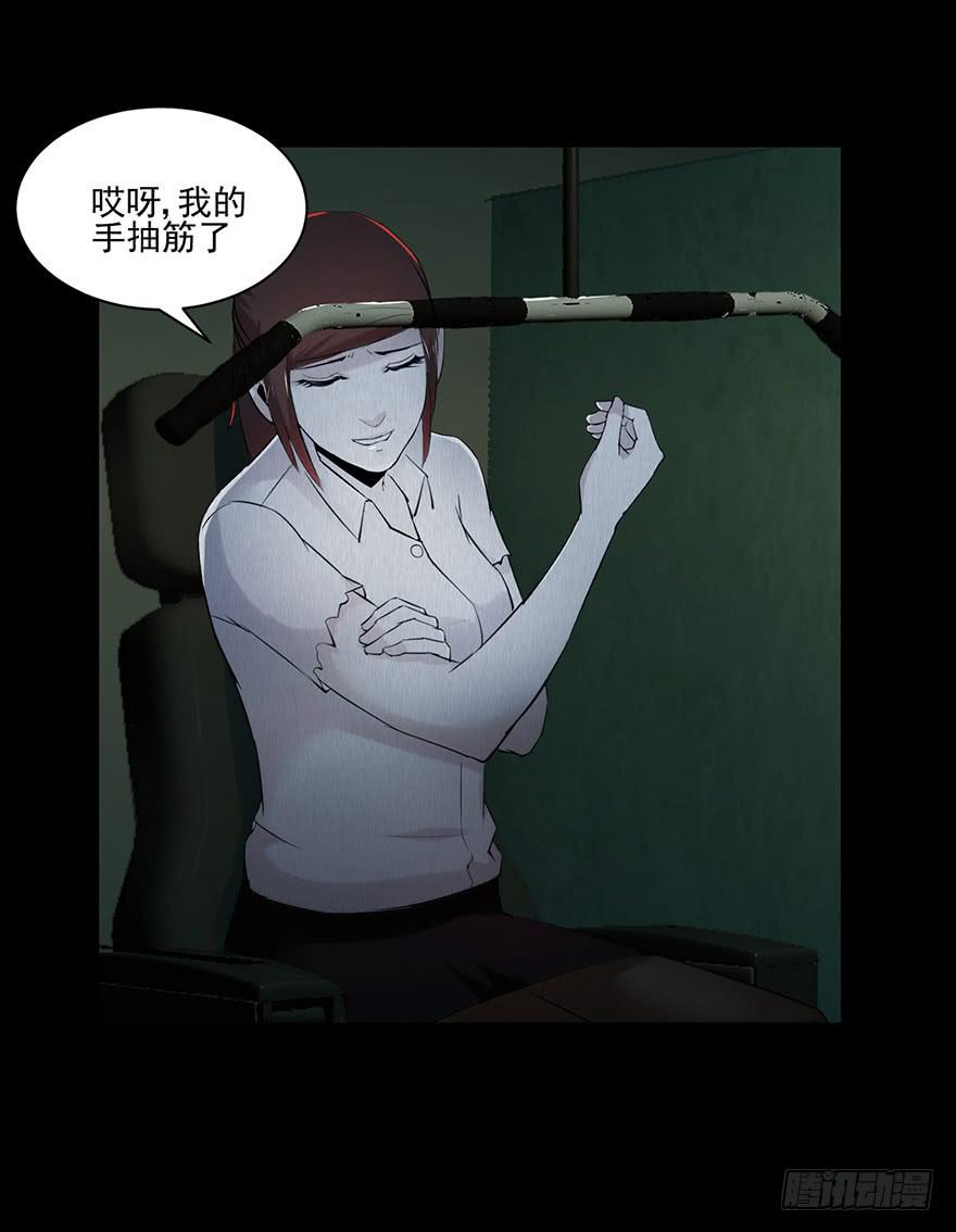 28 第一个牺牲者(1/2)-第29话