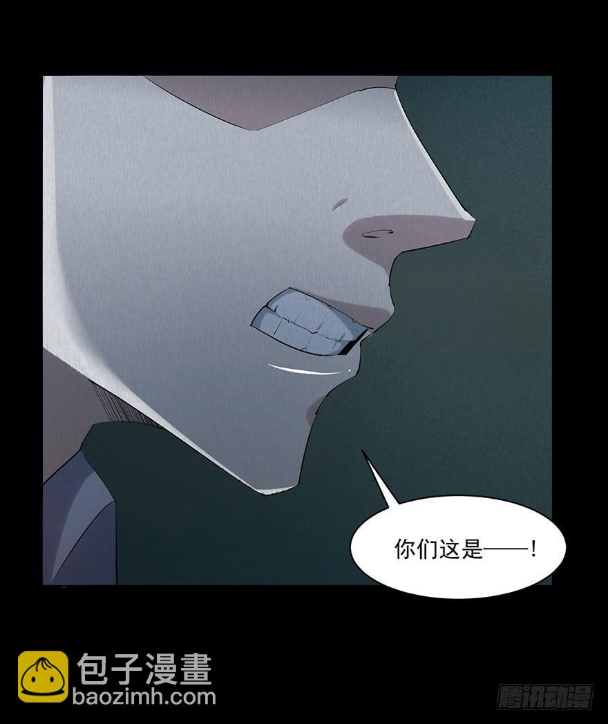 28 第一个牺牲者(1/2)-第29话