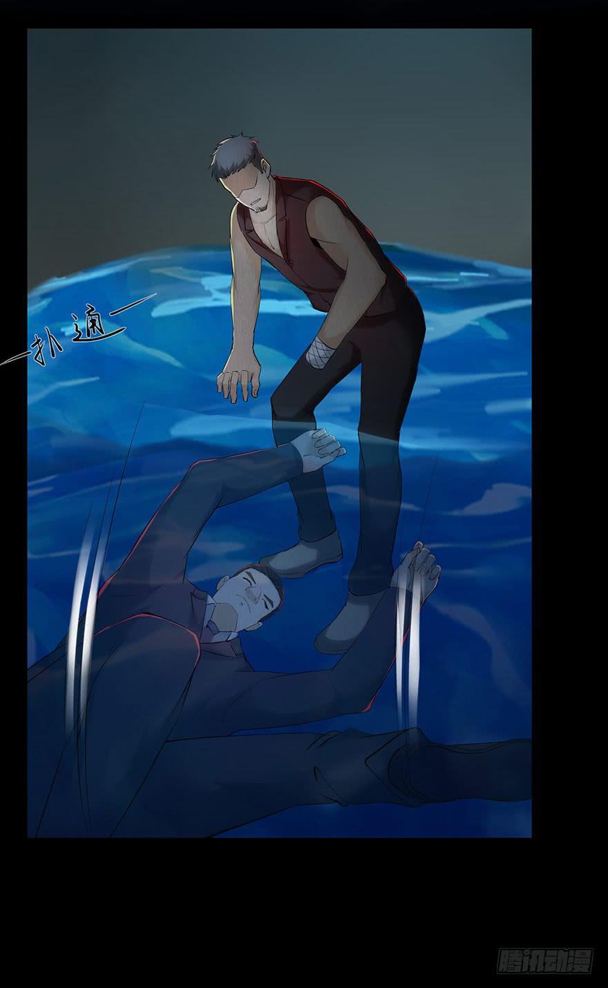 28 第一个牺牲者(1/2)-第29话