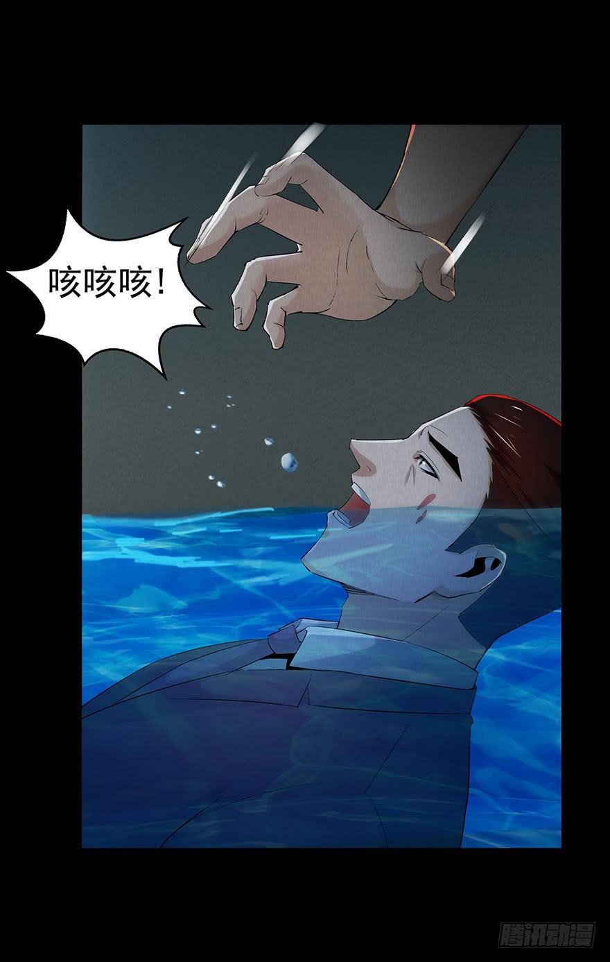 28 第一个牺牲者(1/2)-第29话