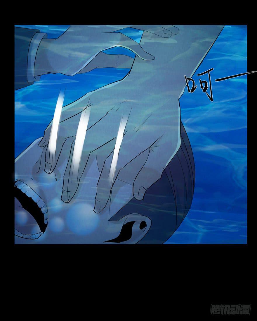 28 第一个牺牲者(1/2)-第29话