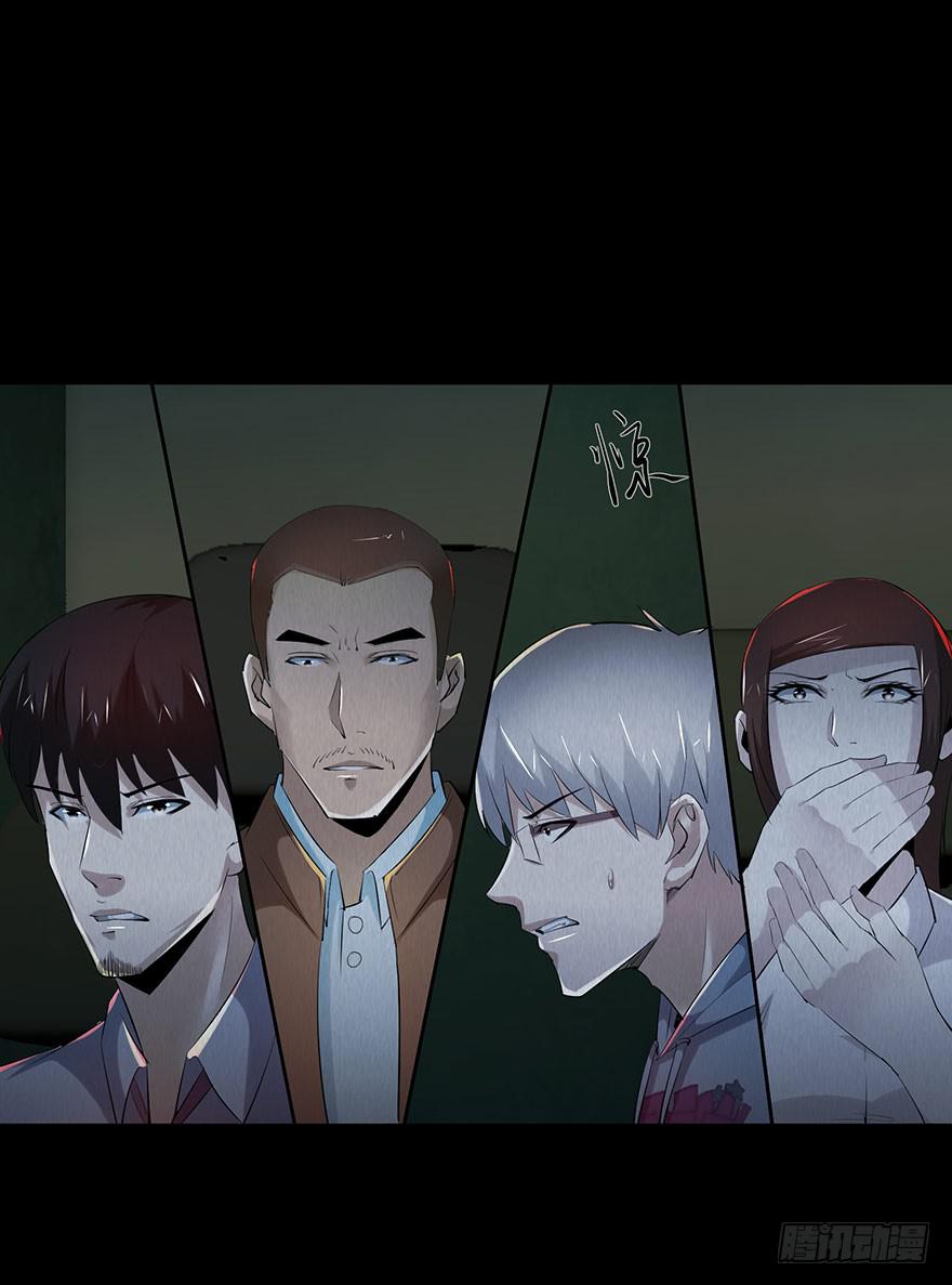 28 第一个牺牲者(1/2)-第29话