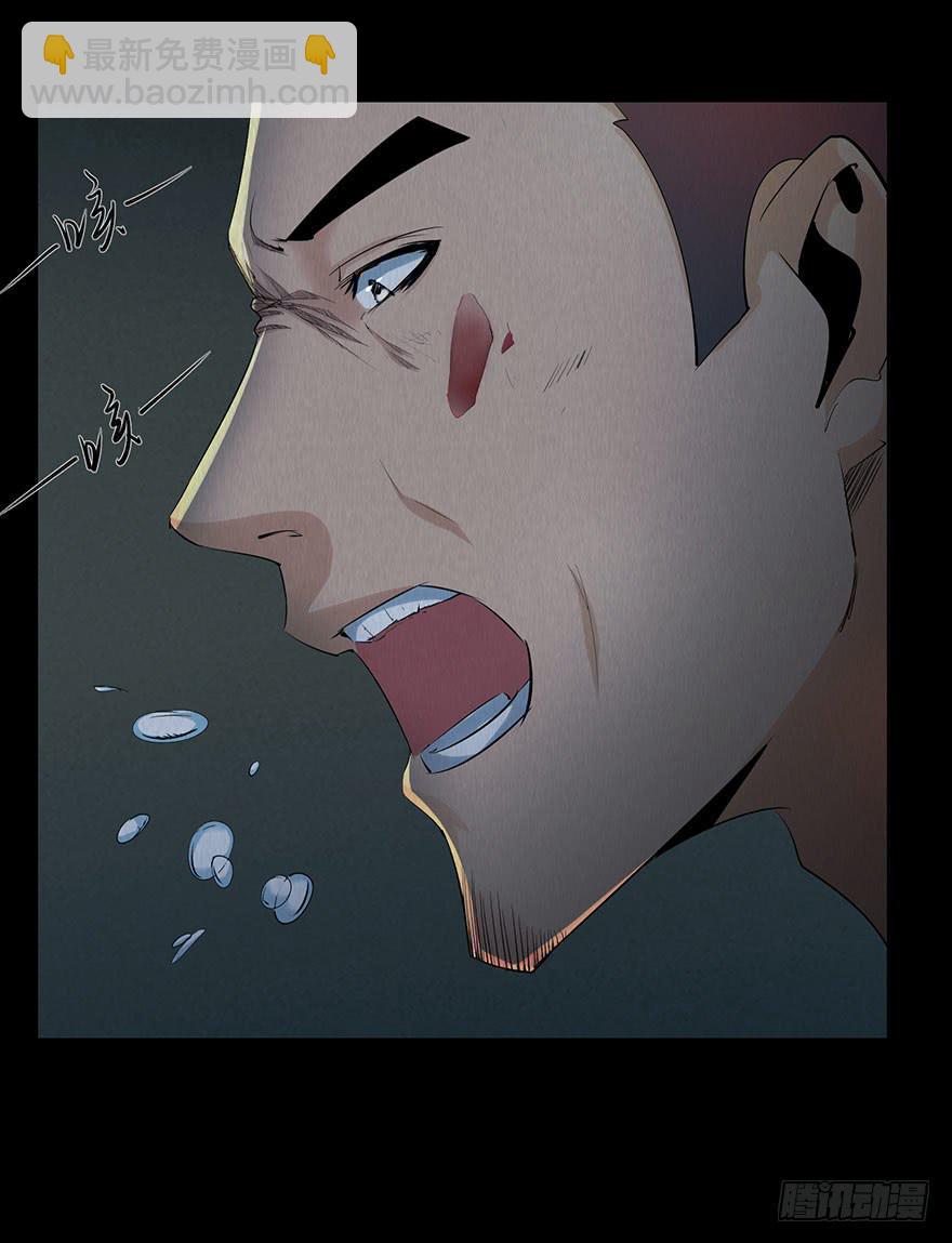 28 第一个牺牲者(1/2)-第29话