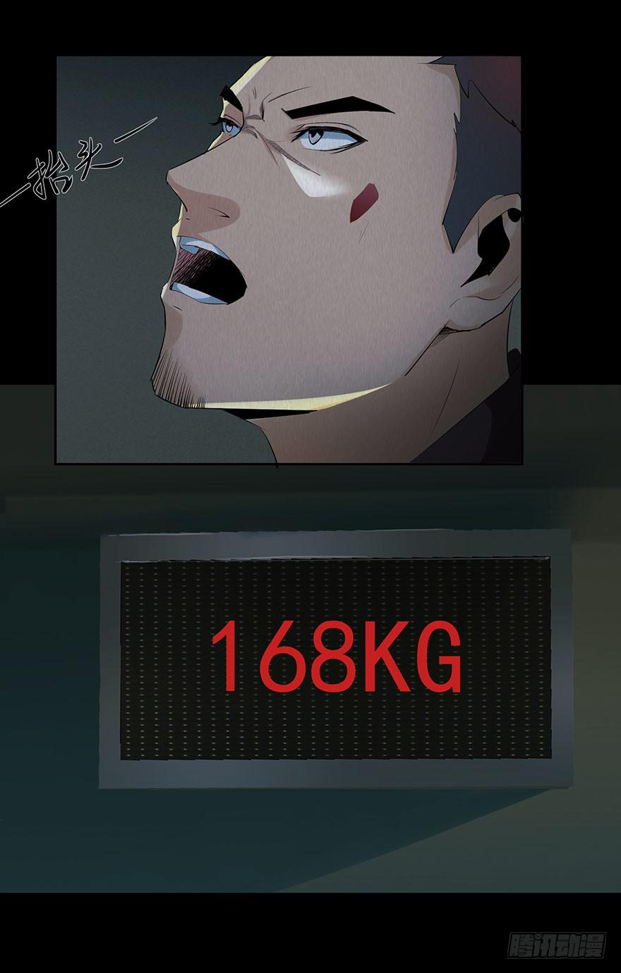 28 第一个牺牲者(1/2)-第29话