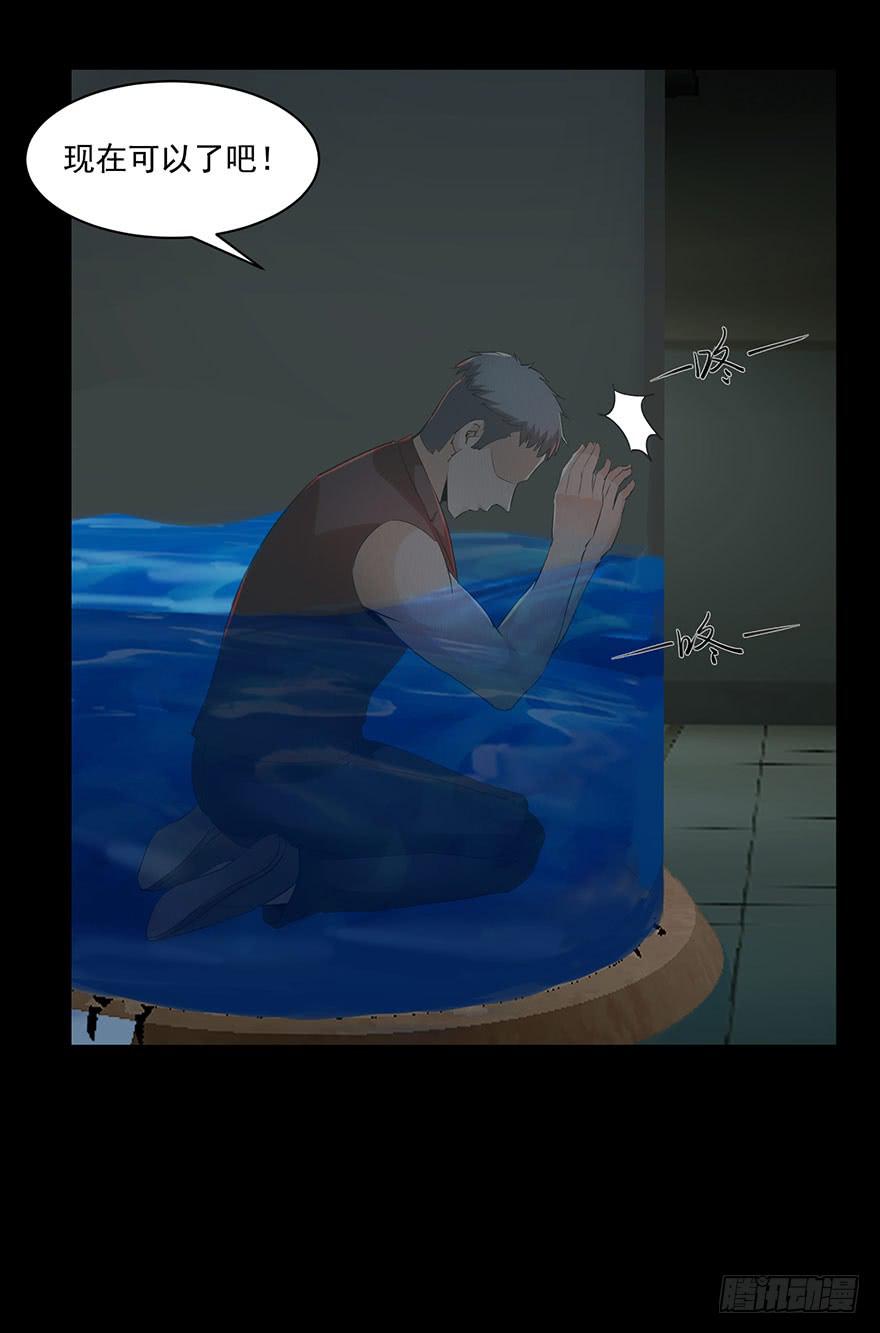 28 第一个牺牲者(1/2)-第29话