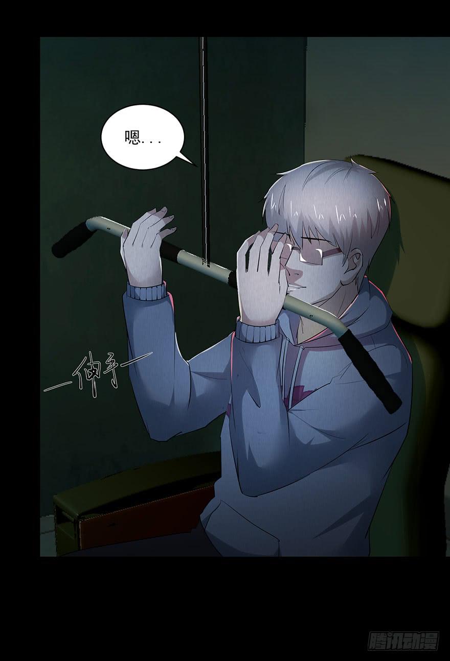 28 第一个牺牲者(1/2)-第29话