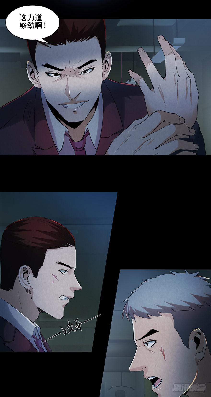 28 第一个牺牲者(1/2)-第29话