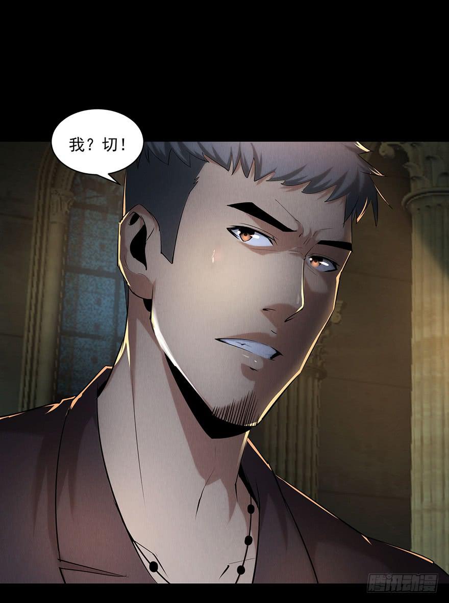 30 意想不到的结果(1/2)-第31话