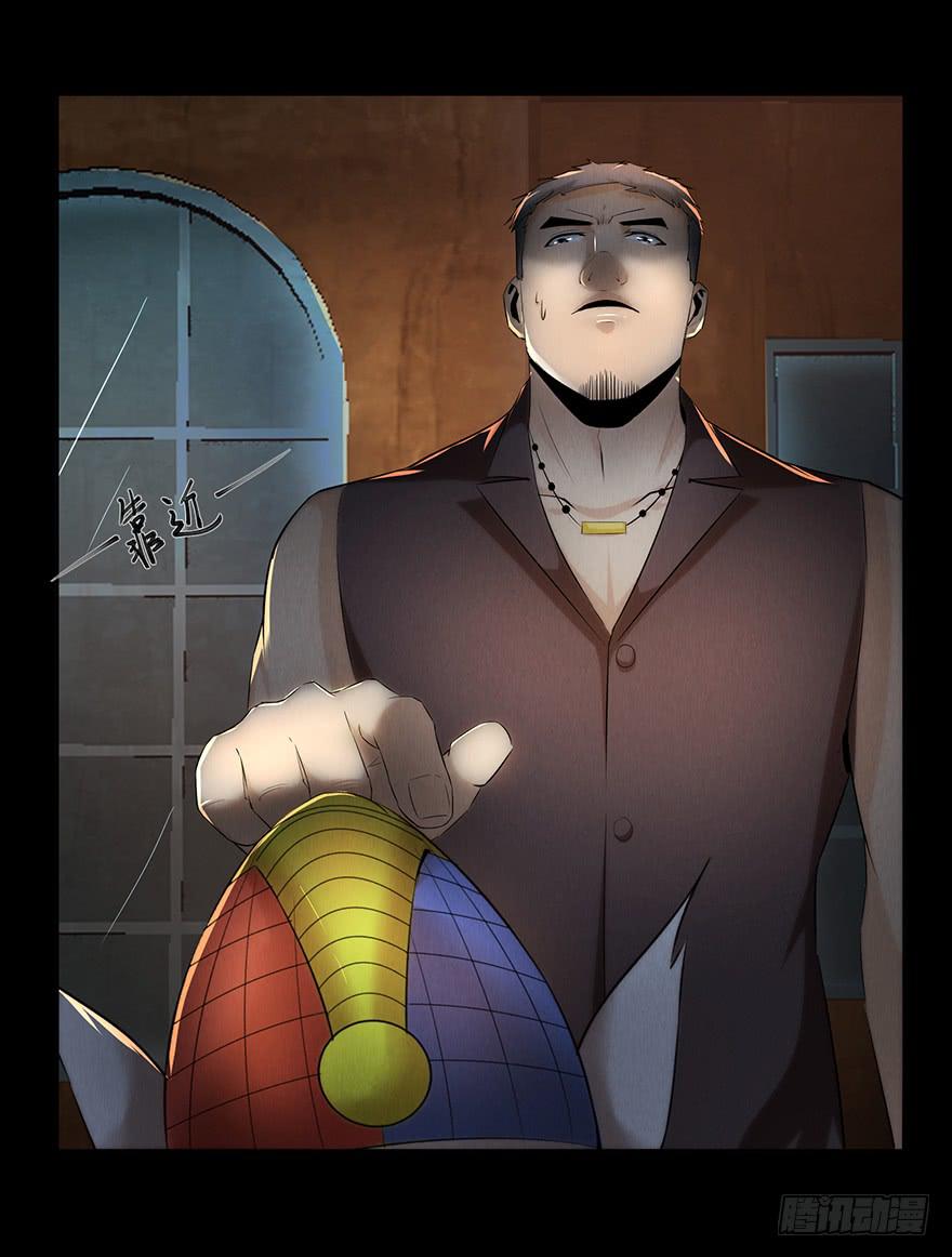 30 意想不到的结果(1/2)-第31话