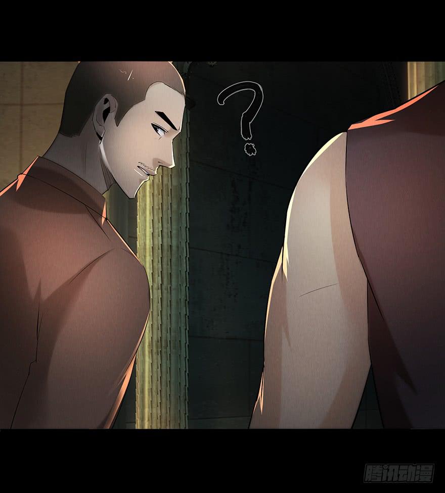 30 意想不到的结果(1/2)-第31话