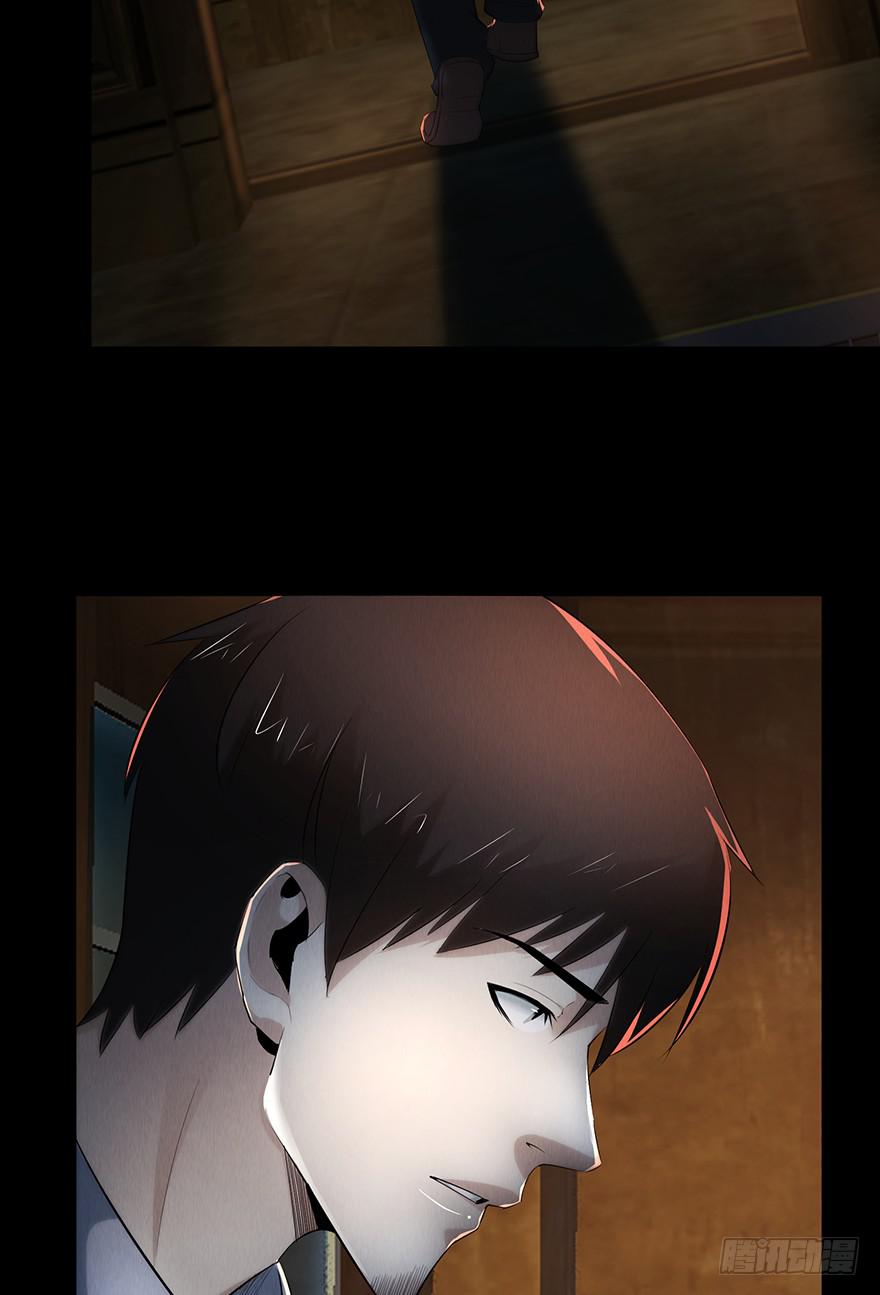 30 意想不到的结果(1/2)-第31话