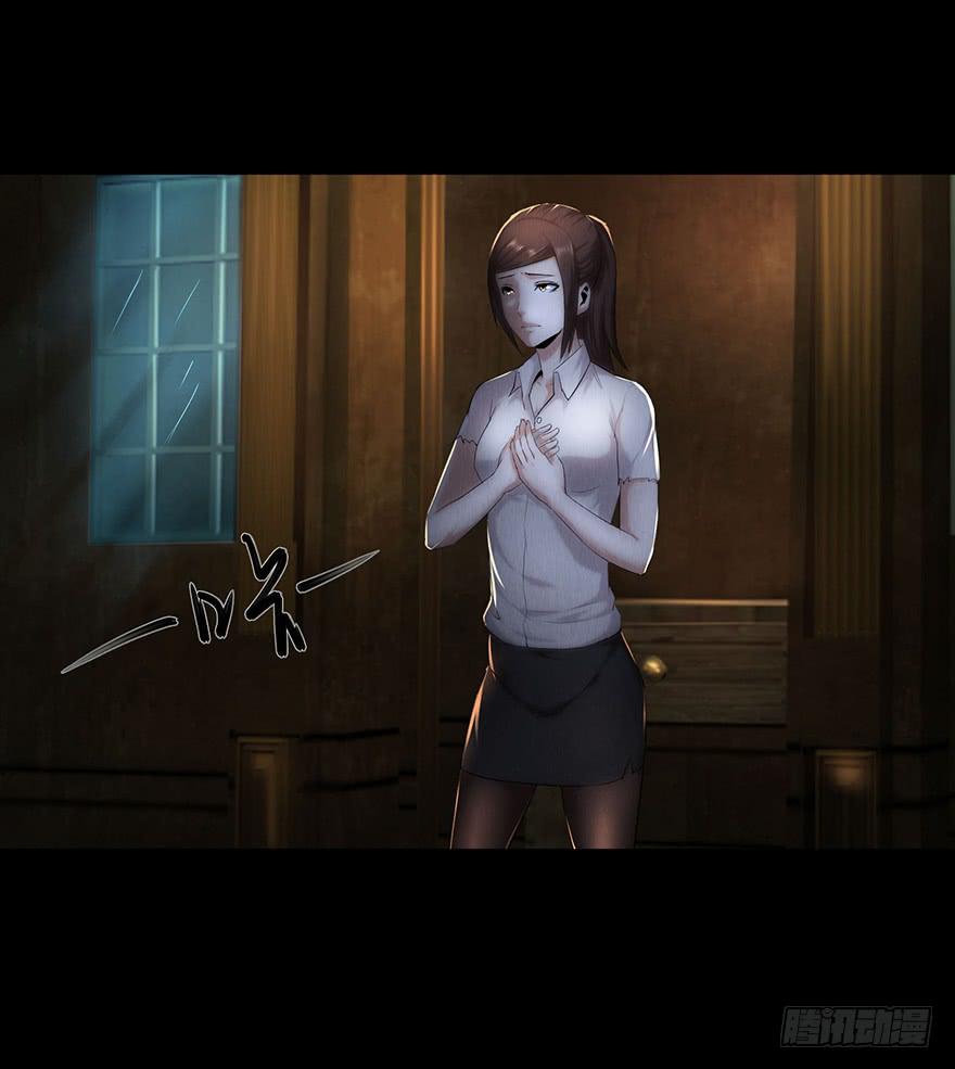 30 意想不到的结果(1/2)-第31话