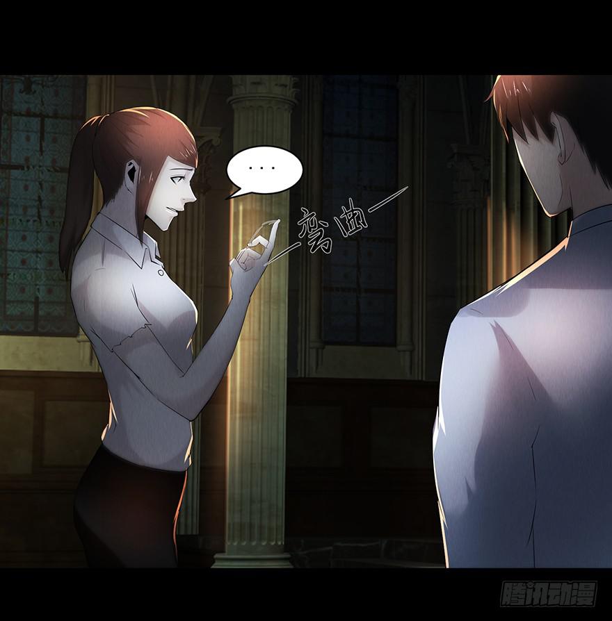 30 意想不到的结果(1/2)-第31话