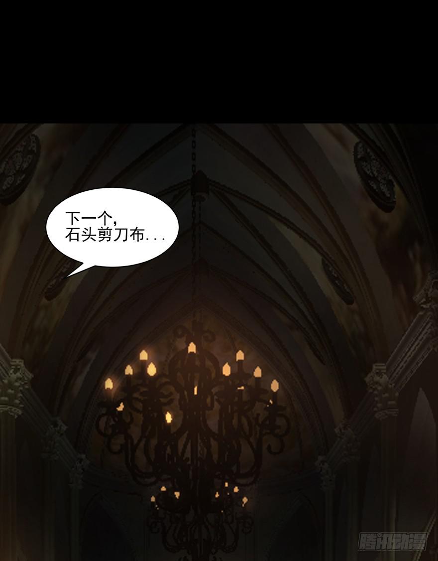 30 意想不到的结果(1/2)-第31话