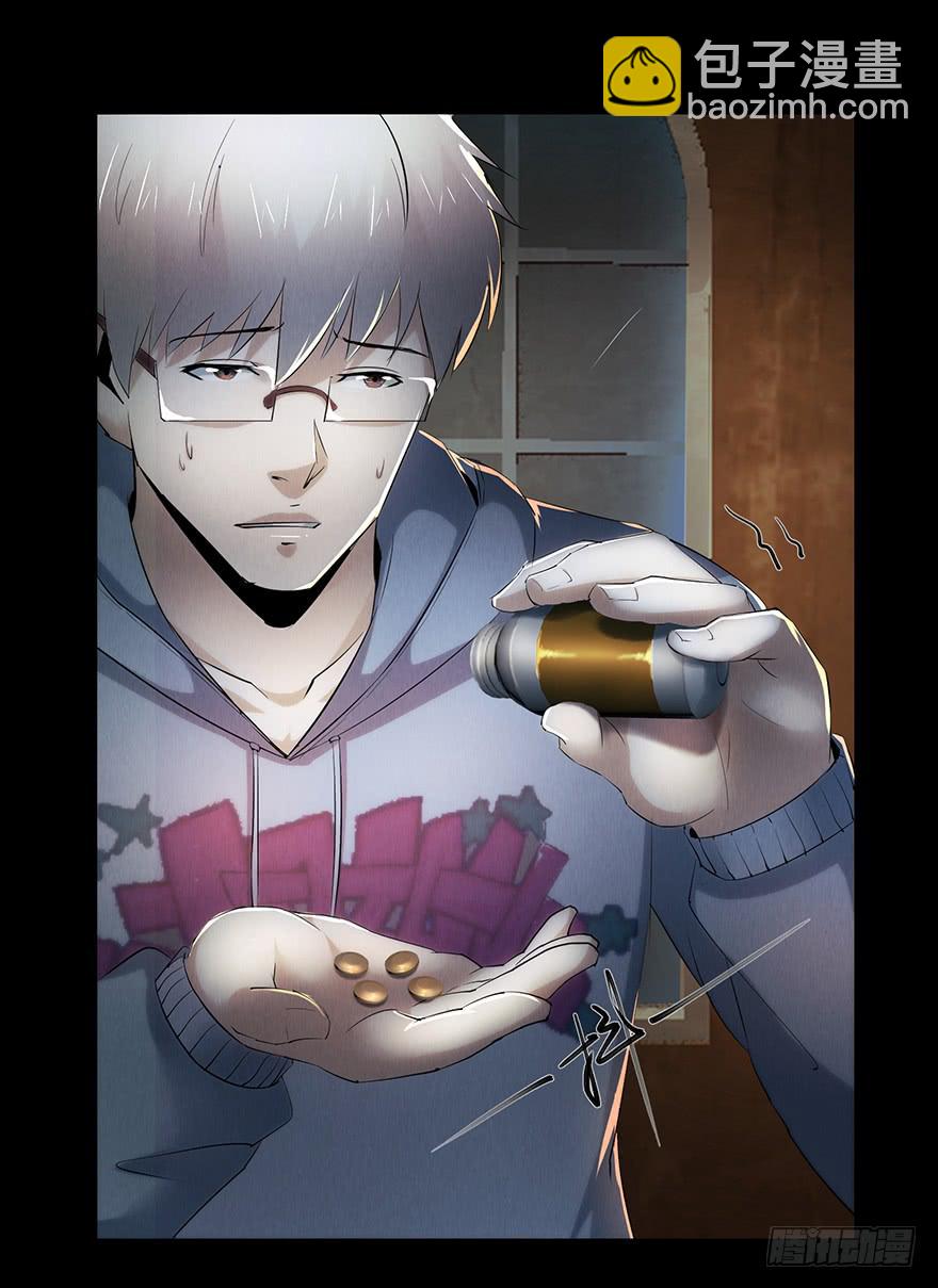 30 意想不到的结果(1/2)-第31话