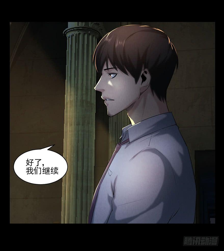 30 意想不到的结果(1/2)-第31话