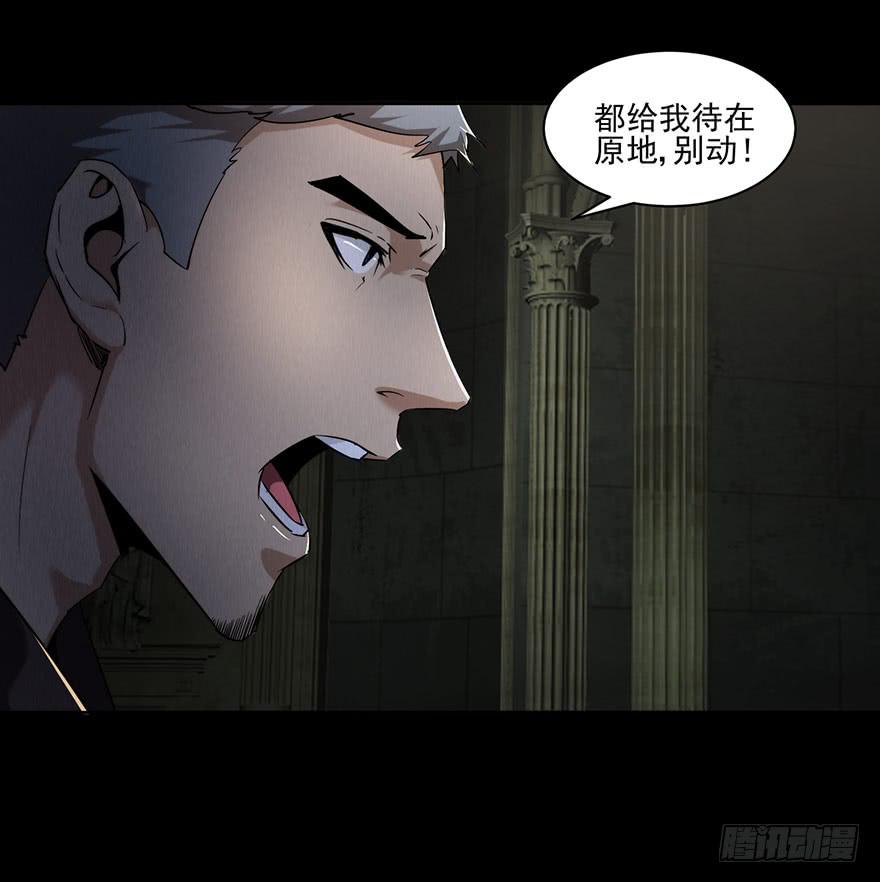 32 残酷的命运(1/2)-第33话