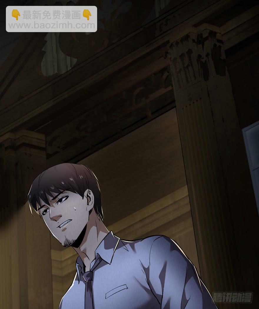 32 残酷的命运(1/2)-第33话