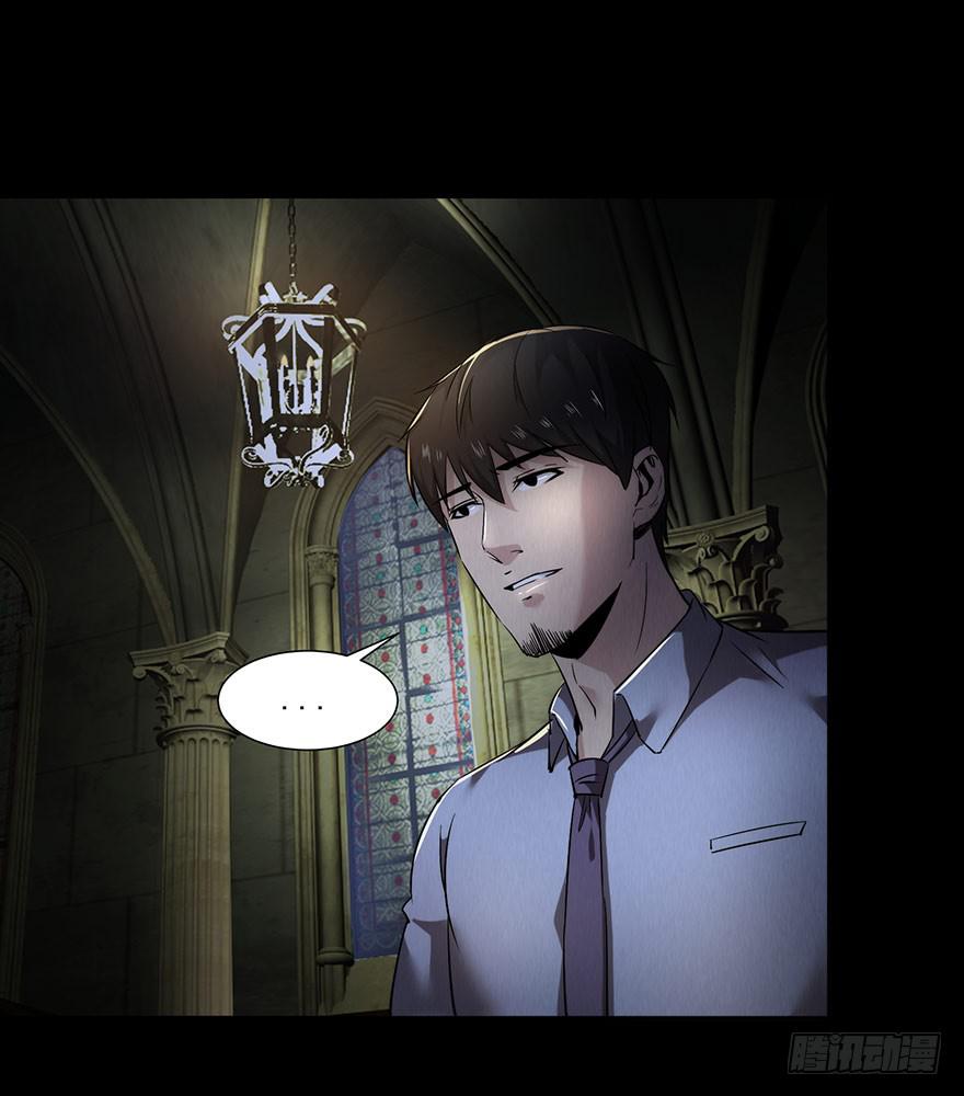 32 残酷的命运(1/2)-第33话