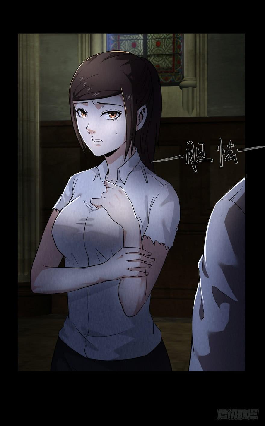 32 残酷的命运(1/2)-第33话