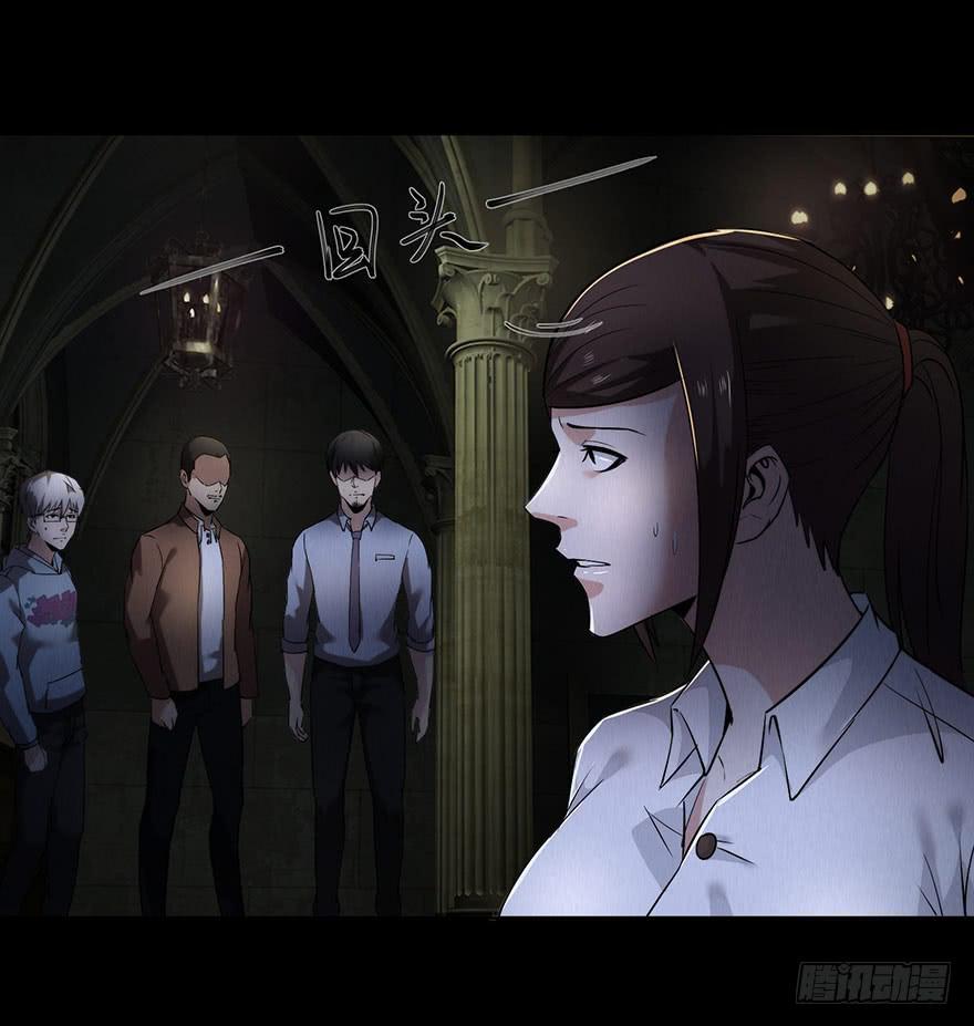 32 残酷的命运(1/2)-第33话