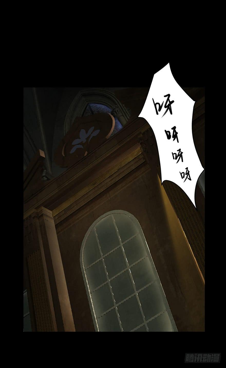 32 残酷的命运(1/2)-第33话