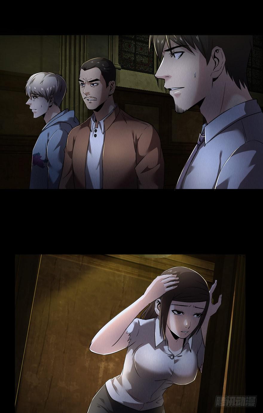 32 残酷的命运(1/2)-第33话