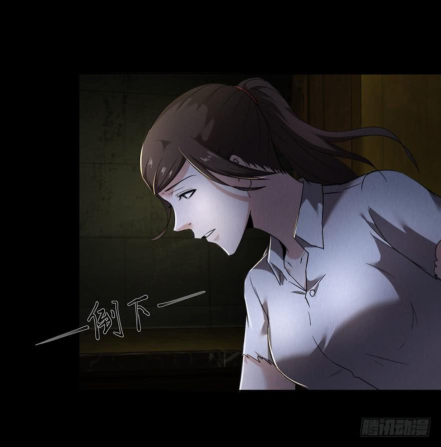 32 残酷的命运(1/2)-第33话