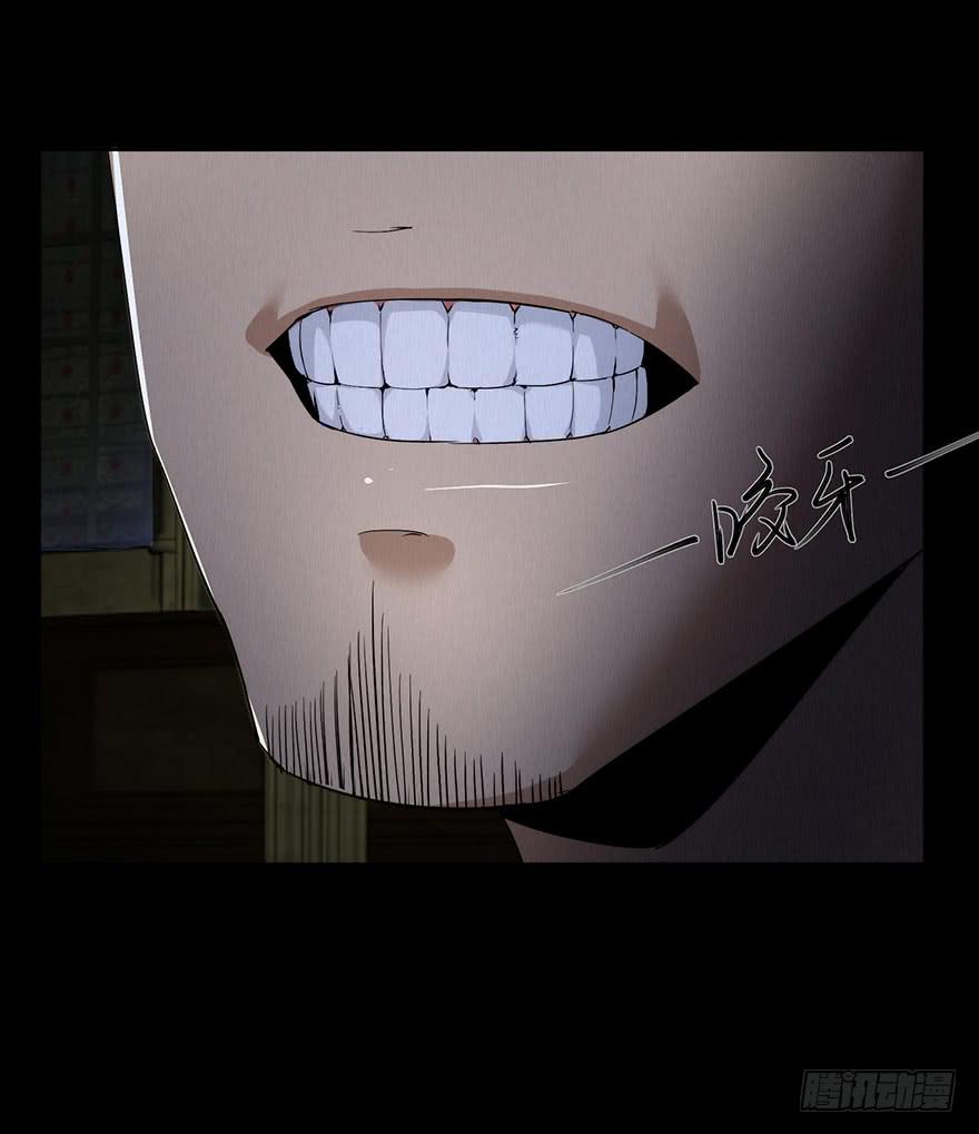 32 残酷的命运(1/2)-第33话