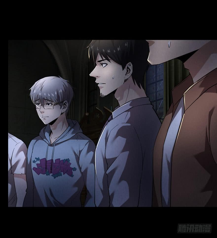 32 残酷的命运(1/2)-第33话