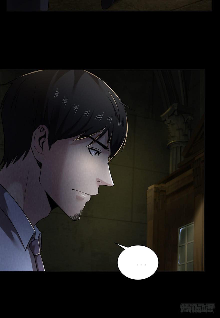 32 残酷的命运(1/2)-第33话