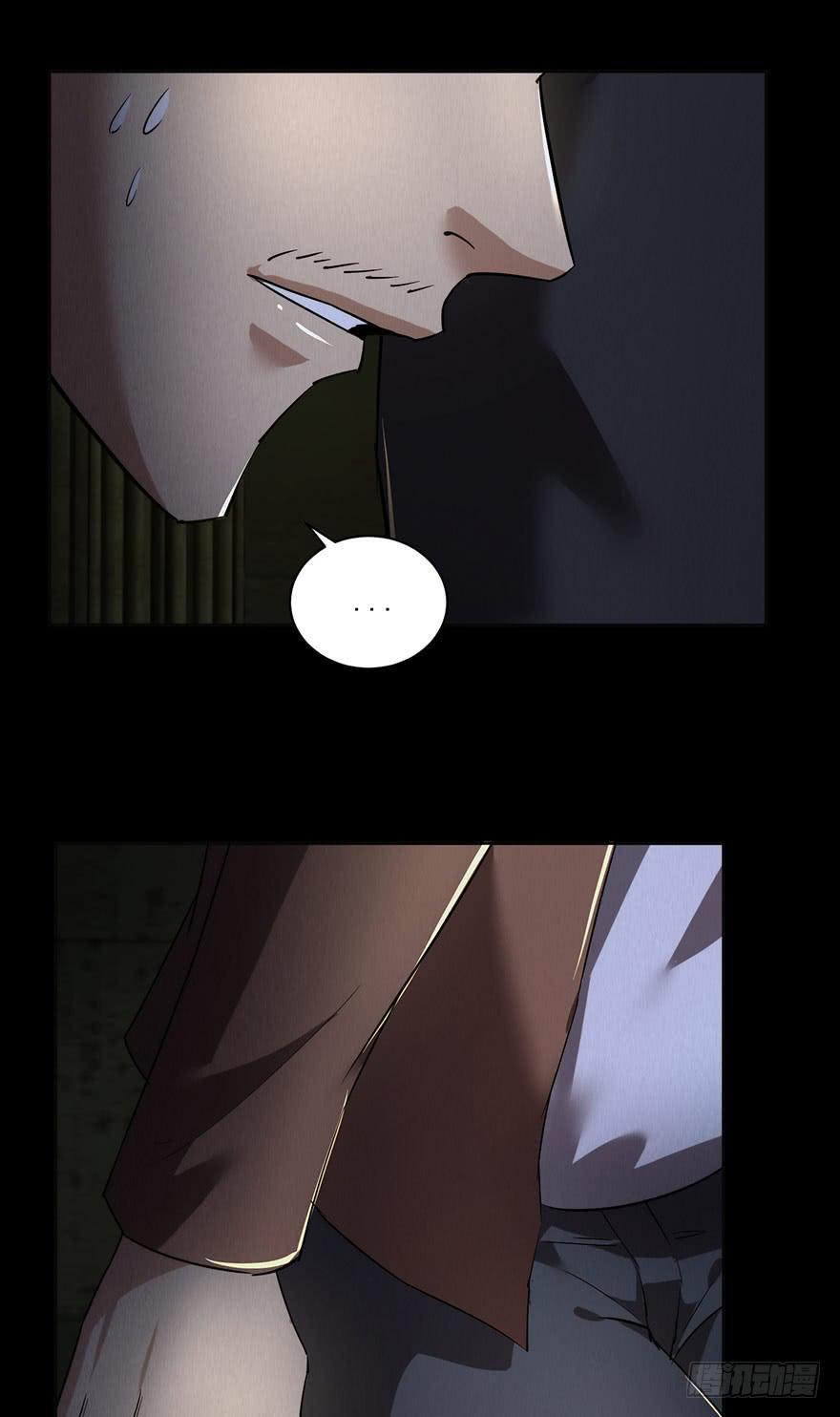 32 残酷的命运(1/2)-第33话