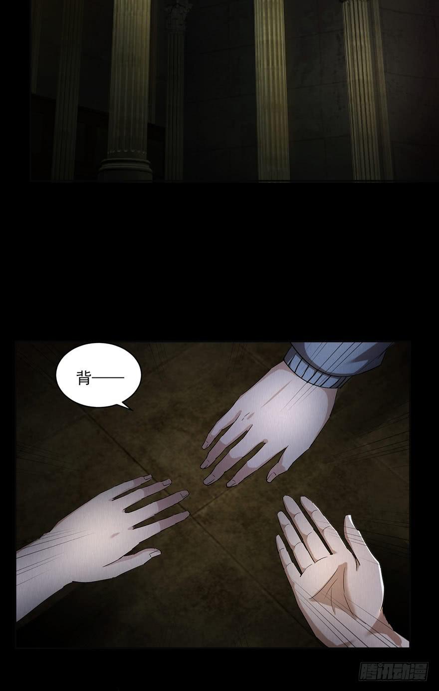 32 残酷的命运(1/2)-第33话