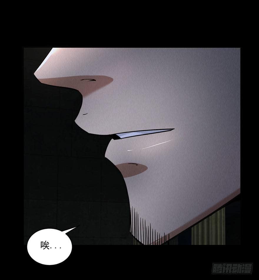 32 残酷的命运(1/2)-第33话