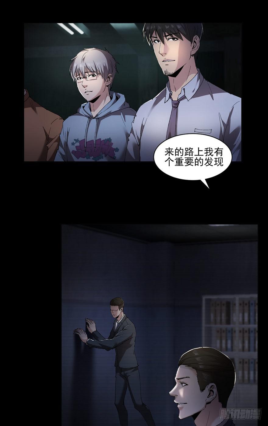 34 交由你们自己决定(1/2)-第35话