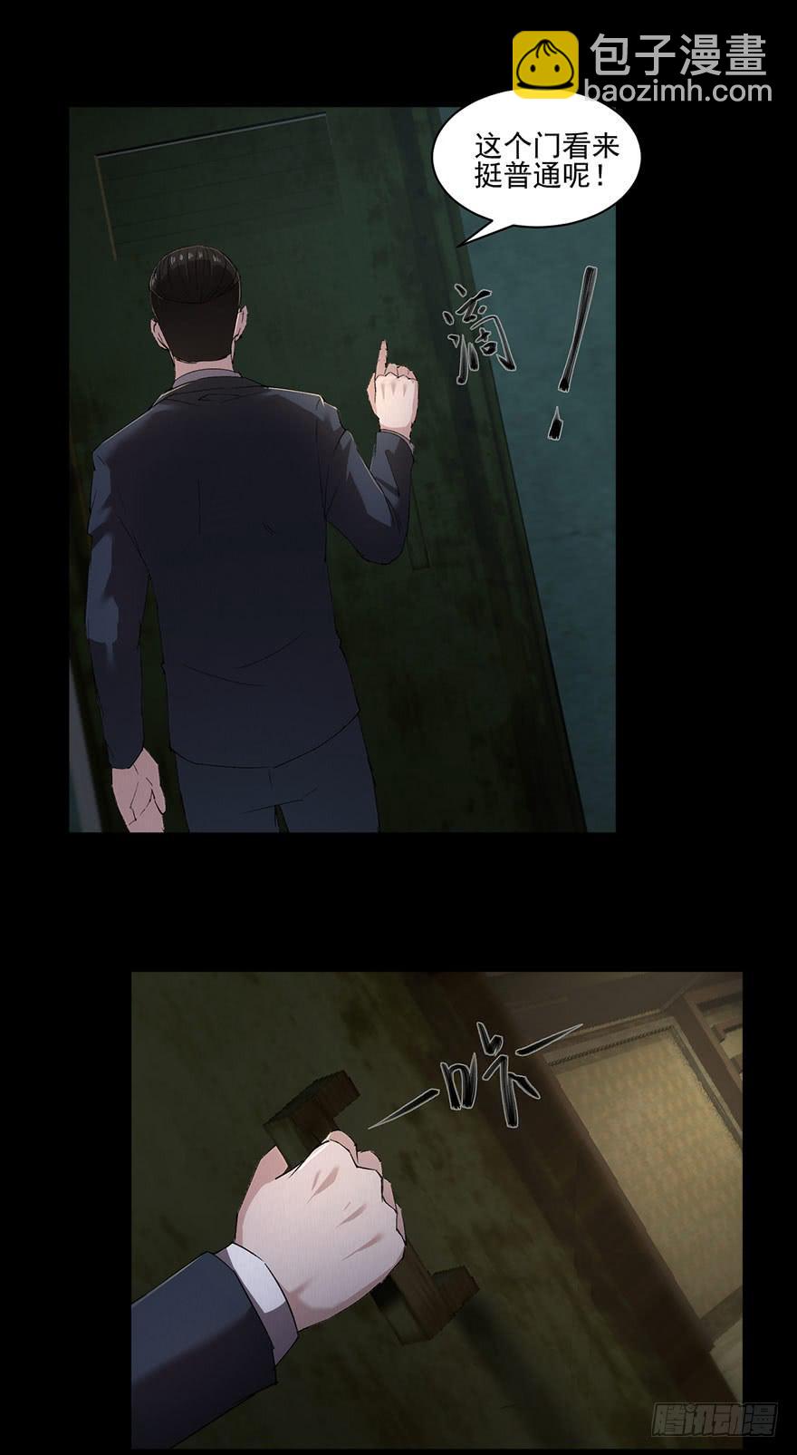 34 交由你们自己决定(1/2)-第35话