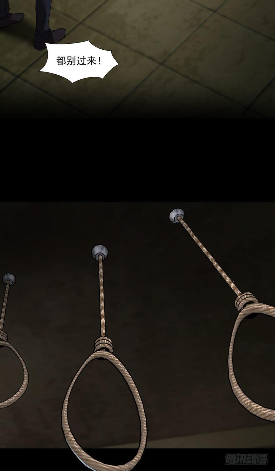 34 交由你们自己决定(1/2)-第35话