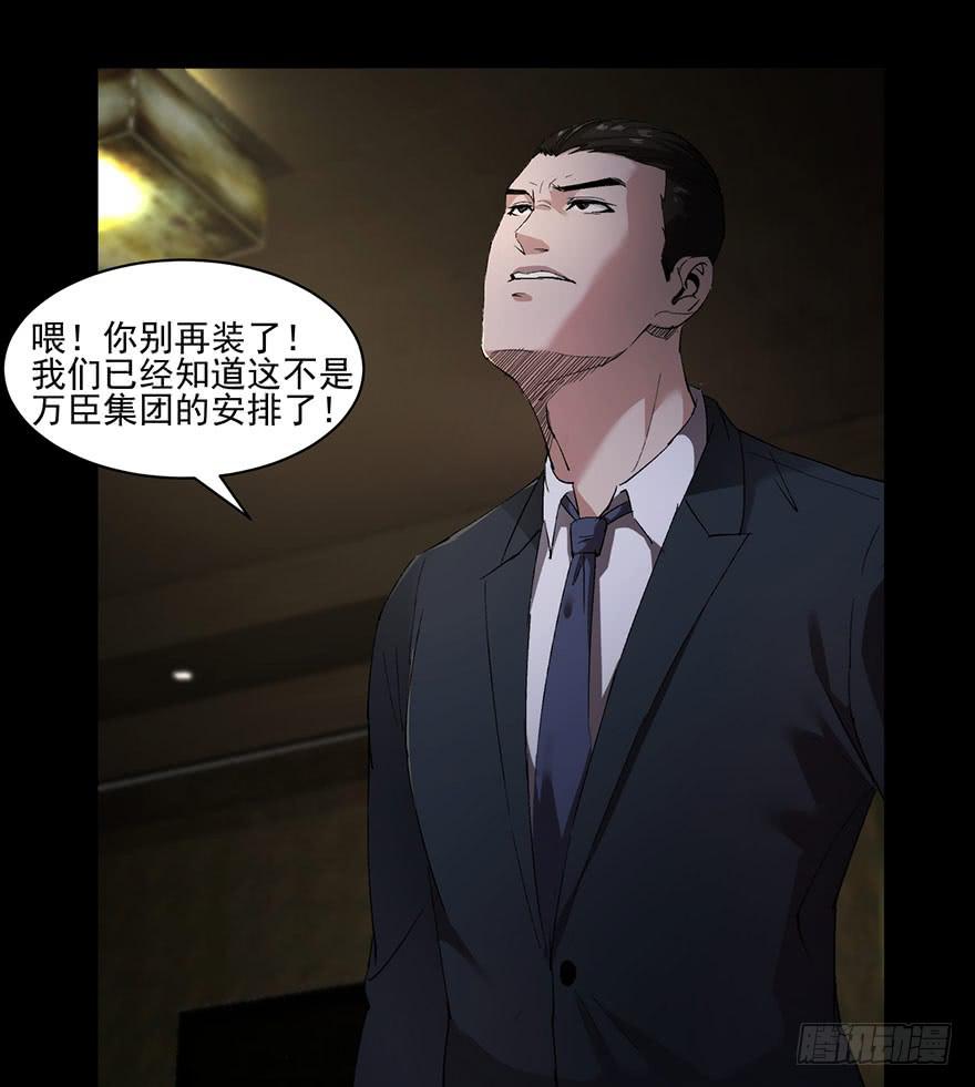 34 交由你们自己决定(1/2)-第35话